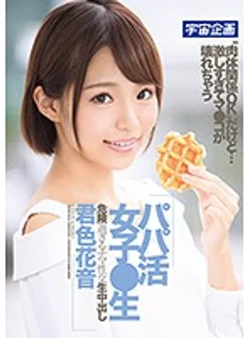 MDTM-314 jav