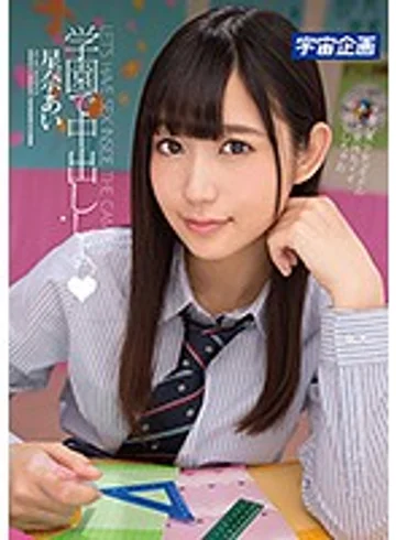 MDTM-317 jav