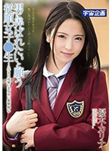 MDTM-323 jav