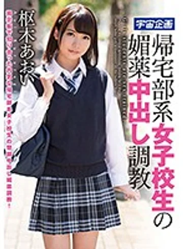 MDTM-325 jav