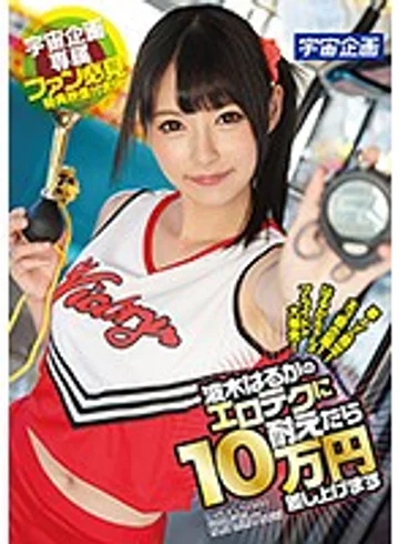 MDTM-330 jav