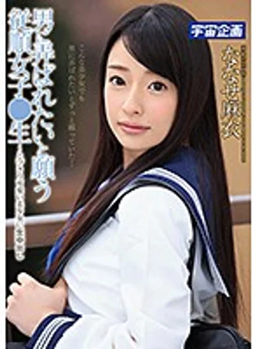 MDTM-339 jav