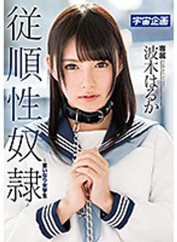 MDTM-348 jav