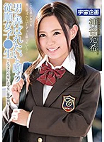 MDTM-349 jav
