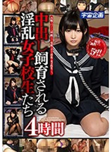 MDTM-355 jav