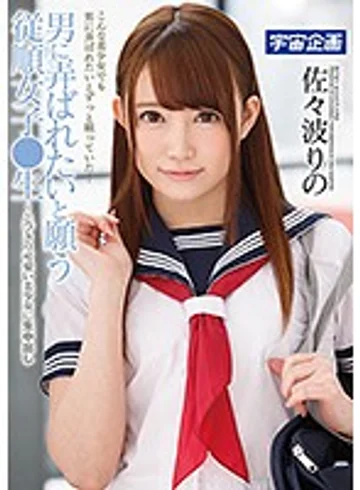 MDTM-364 jav