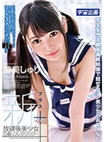 MDTM-368 jav