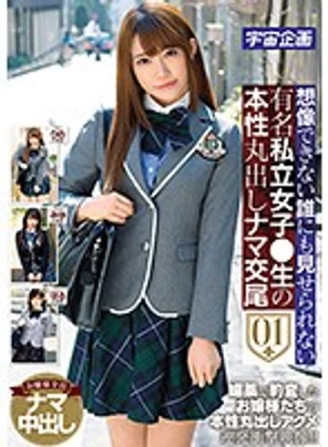 MDTM-374 jav