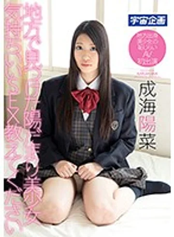 MDTM-377 jav