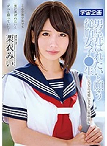 MDTM-379 jav