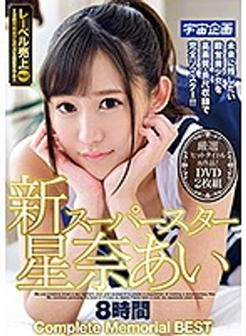 MDTM-389 jav