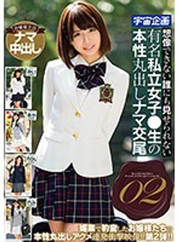 MDTM-390 jav