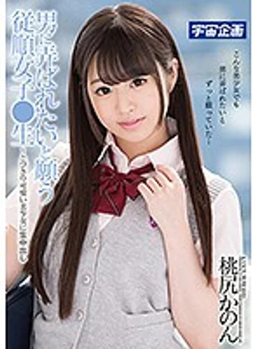 MDTM-400 jav