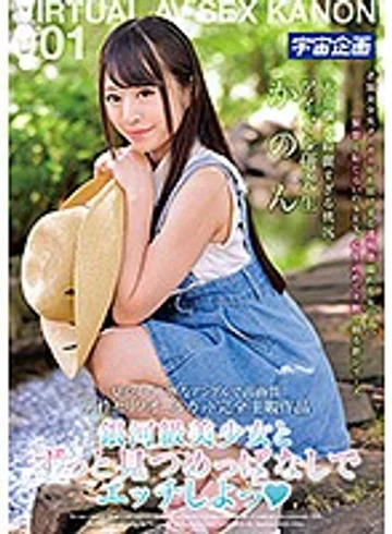 MDTM-408 jav