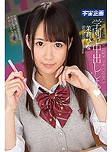 MDTM-411 jav