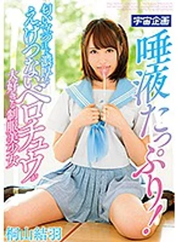 MDTM-415 jav