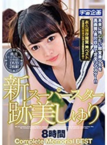 MDTM-417 jav