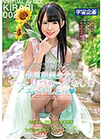 MDTM-422 jav