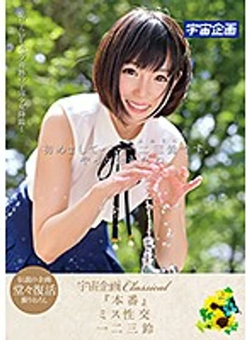 MDTM-423 jav
