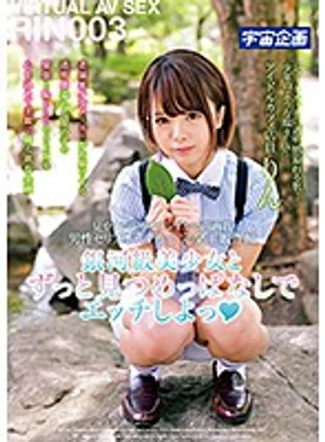 MDTM-435 jav