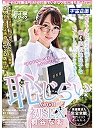 MDTM-437 jav