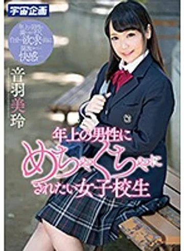 MDTM-439 jav