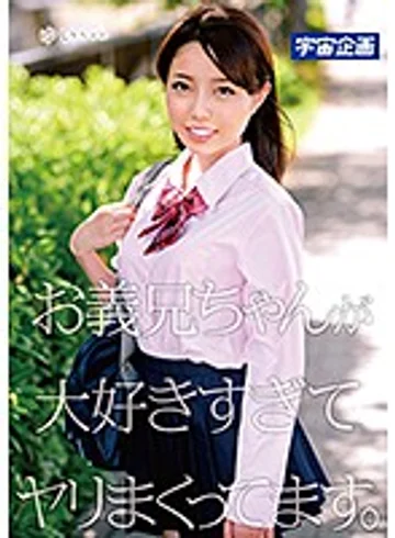 MDTM-444 jav