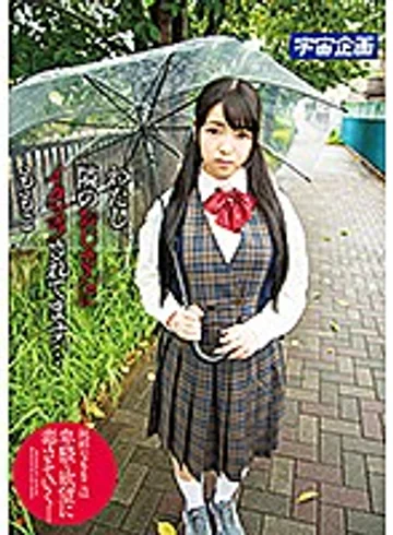 MDTM-449 jav