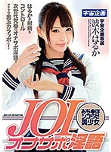 MDTM-453 jav