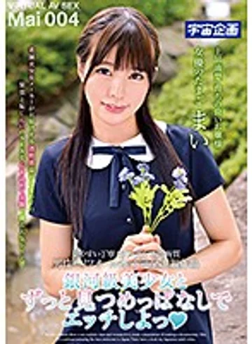 MDTM-456 jav