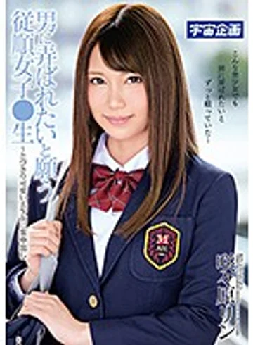 MDTM-459 jav