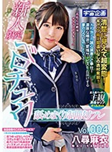 MDTM-464 jav