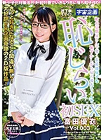 MDTM-466 jav