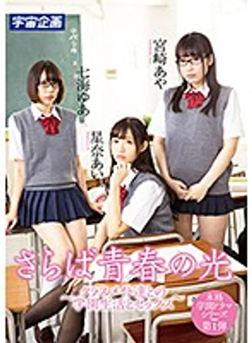 MDTM-471 jav