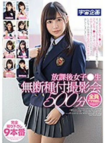 MDTM-475 jav