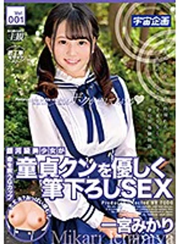 MDTM-477 jav