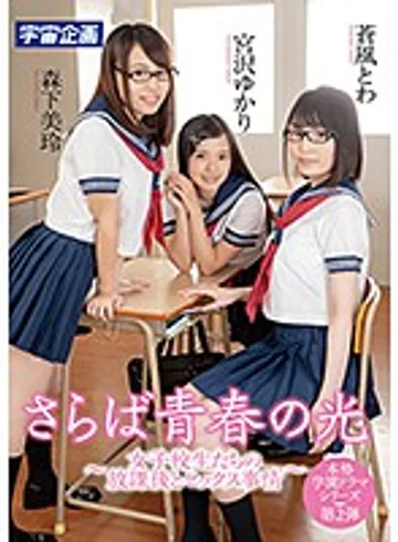 MDTM-482 jav