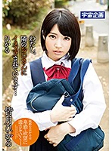 MDTM-484 jav