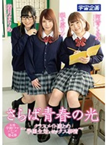 MDTM-516 jav