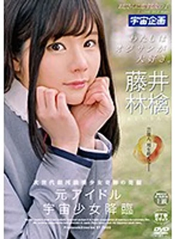 MDTM-528 jav