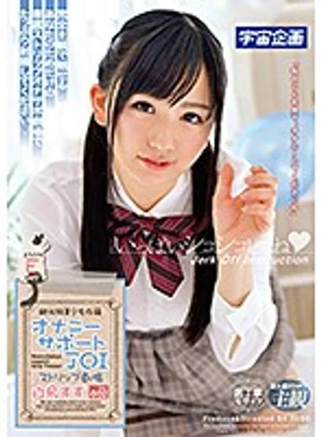 MDTM-540 jav