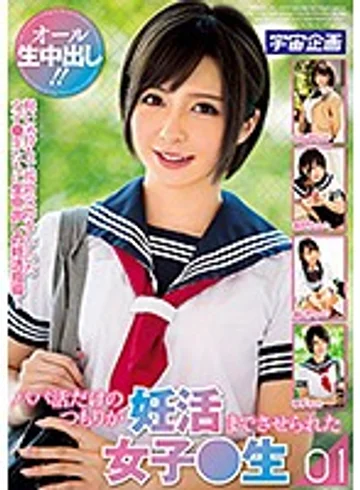 MDTM-553 jav
