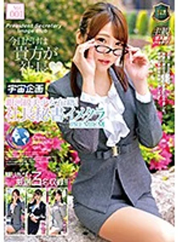 MDTM-568 jav