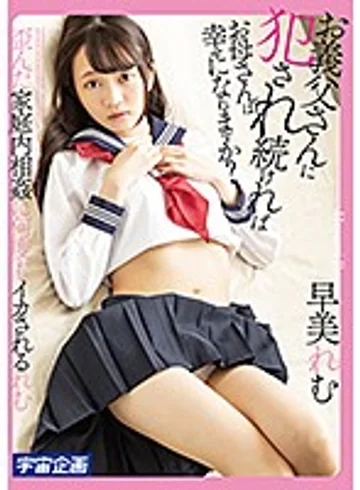 MDTM-569 jav