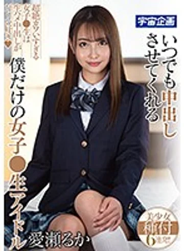 MDTM-574 jav