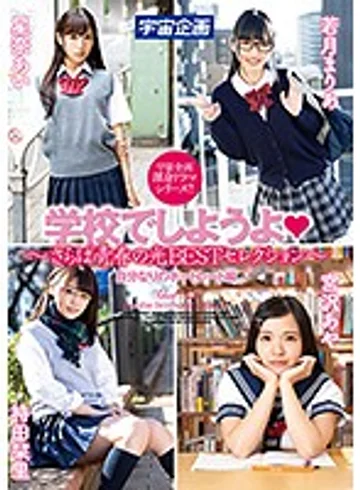 MDTM-577 jav