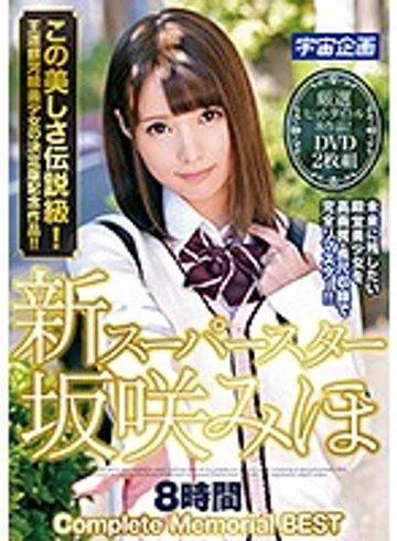 MDTM-581 jav