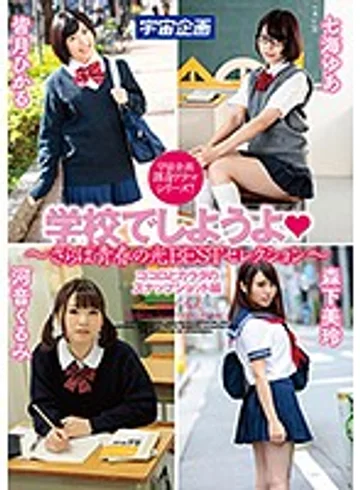 MDTM-588 jav