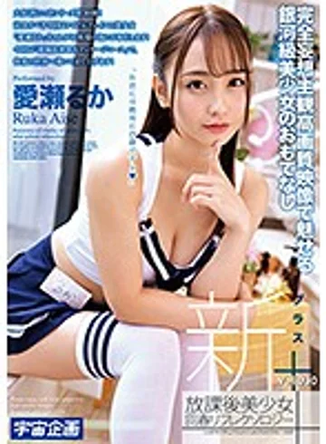 MDTM-593 jav
