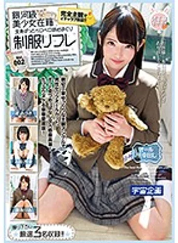 MDTM-596 jav